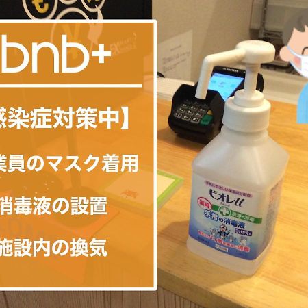 Bnb+ Asakusa Kuramae Токіо Екстер'єр фото